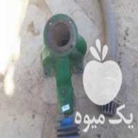 فروش پمپ حلزونی 4 اینچ به همراه فولی و سوپاپ چدنی و لوله فنری 3این در نرجه در گروه خرید فروش اتصالات و تجهیزات آبیاری - شیر لوله نوار در یکمیوه