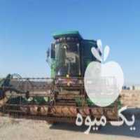 فروش کمباین 1165 مدل 82 در اصفهان در گروه خرید فروش ماشین آلات کشاورزی - تراکتور تیلر کمباین مدرن در یکمیوه