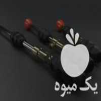فروش لانس سمپاش 