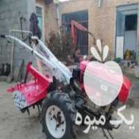 فروش تیلر کشاورزی مزرعه در ارومیه در گروه خرید فروش ماشین آلات کشاورزی - تراکتور تیلر کمباین مدرن در یکمیوه