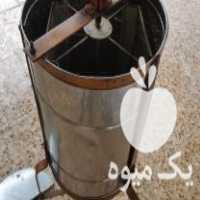 فروش دستگاه عسل گیر اکستراکتور در گرگان در گروه خرید فروش ماشین آلات کشاورزی - تراکتور تیلر کمباین مدرن در یکمیوه