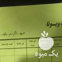 فروش پسته فندقی خندان در سیرجان در گروه پسته - کوهی شامی خام اکبری تازه کله قوچی در یکمیوه