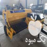 فروش شرکت هومن صنعت اراک_ بیلر در مركزی در گروه خرید فروش سایر محصولات تجهیزات کشاورزی در یکمیوه