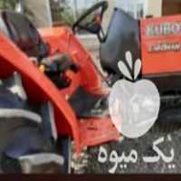 فروش تراکتور باغی شالیزاری کوبوتا در آمل در گروه خرید فروش ماشین آلات کشاورزی - تراکتور تیلر کمباین مدرن در یکمیوه