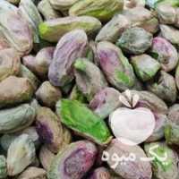 فروش پخش انواع مغز پسته و کشمش در تهران در گروه آجیل - فروش عمده محصولات در یکمیوه