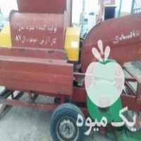 فروش خرمنکوب بوجاری اهر عابدی در آذربایجان شرقی در گروه خرید فروش ابزار ها و تجهیزات کشاورزی - دستی برقی ماشینی بیل کلنگ در یکمیوه