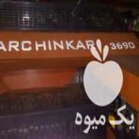 فروش دستگاه پرس علوفه بیلر در خرمدره در گروه خرید فروش ماشین آلات کشاورزی - تراکتور تیلر کمباین مدرن در یکمیوه