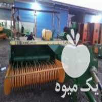 فروش بیلر جاندیر خشک صفر در کشاورز در گروه خرید فروش سایر محصولات تجهیزات کشاورزی در یکمیوه