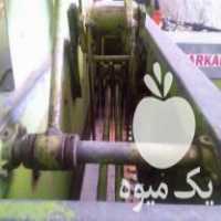 فروش بیلر کلاس 55 در ملایر در گروه خرید فروش ماشین آلات کشاورزی - تراکتور تیلر کمباین مدرن در یکمیوه