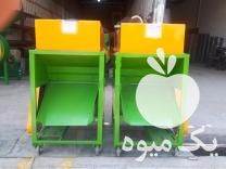 فروش پوست کن بادام در اصفهان در گروه خرید فروش ماشین آلات کشاورزی - تراکتور تیلر کمباین مدرن در یکمیوه -عکس1