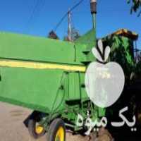 فروش کمباین جاندیر 1055 موتور پرکنز گیربکس ایران مدل 91 در خمارلو در گروه خرید فروش ماشین آلات کشاورزی - تراکتور تیلر کمباین مدرن در یکمیوه