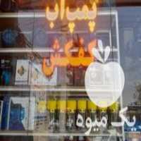 فروش انواع پمپ آب کفکش لجن کش اتوماتیک پمپ و موتور کولر و  در اصفهان در گروه خرید فروش ابزار ها و تجهیزات کشاورزی - دستی برقی ماشینی بیل کلنگ در یکمیوه