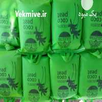 فروش خاک اورگانیک گلستان در تهران در گروه خرید فروش عمده گیاهان زینتی - گرمسیری آپارتمانی باغچه آب در یکمیوه