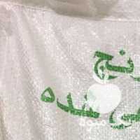 فروش بذر اصلاح شده برنج در رشت در گروه خرید فروش بذر - انواع محصول کشاورزی گوجه کتان میوه درخت در یکمیوه