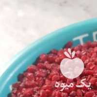 فروش زرشک پفکی در مشهد در گروه خرید فروش عمده ازگیل و تمشک و زرشک - ژاپنی فروش مستقیم در یکمیوه