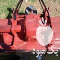 فروش روتیواتور یا کلوخ کوب در خان ببین در گروه خرید فروش ماشین آلات کشاورزی - تراکتور تیلر کمباین مدرن در یکمیوه