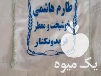 فروش کیسه برنج در فریدونکنار در گروه خرید فروش بسته بندی نایلونی - کیسه نایلکس مشما پلاستیک در یکمیوه -عکس1