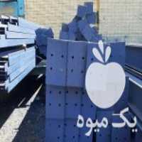 فروش ساخت سوله نو گیلان فولاد در تهران در گروه خرید فروش اتصالات و تجهیزات آبیاری - شیر لوله نوار در یکمیوه