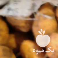 فروش سیب زمینی بذری سال 97 در اردبیل در گروه خرید فروش عمده سیب زمینی - زودرس دیررس آگریا اسپریت اردبیل همدان در یکمیوه