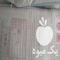 فروش کود دی آمونیوم فسفات رازی اصل در شیراز در گروه خرید فروش کود و مواد شیمیایی - اوره پتاس مرغی کمپوست آهن در یکمیوه