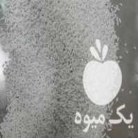 فروش تولید نقل خراش در میانرود در گروه بادام - درختی کوهی زمینی فروش عمده در یکمیوه