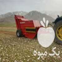 فروش سنگ جمع کن تراکتور در سرپل ذهاب در گروه خرید فروش ماشین آلات کشاورزی - تراکتور تیلر کمباین مدرن در یکمیوه