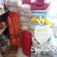 فروش انواع گونی سیب زمینی در قیدار در گروه خرید فروش بسته بندی نایلونی - کیسه نایلکس مشما پلاستیک در یکمیوه