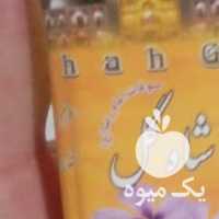 فروش عصاره زعفران برای کترینگ رستوران در مشهد در گروه خرید فروش عمده زعفران - قائنات قیمت خراسان بهرامن گرم در یکمیوه