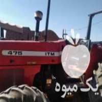 فروش تراکتور 475 جفت کارخانه درحد در گرگان در گروه خرید فروش ماشین آلات کشاورزی - تراکتور تیلر کمباین مدرن در یکمیوه