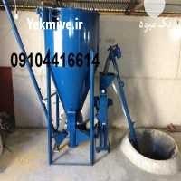 فروش دستگاه اسیاب میکسر مرغداری در اصفهان در گروه خرید فروش ماشین آلات کشاورزی - تراکتور تیلر کمباین مدرن در یکمیوه