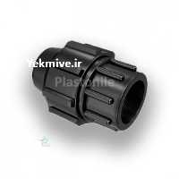 فروش اتصال مادهپلیمری در همدان در گروه خرید و فروش عمده انواع محصولات کشاورزی و دامداری در یکمیوه