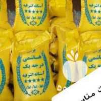 فروش برنج در رشت در گیلان در گروه خرید فروش عمده برنج - نیم دانه عنبر بو هاشمی کاظمی هندی پاکستانی در یکمیوه