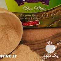 فروش سبوس برنج قهوه‌ای در تهران در گروه خرید فروش عمده برنج - نیم دانه عنبر بو هاشمی کاظمی هندی پاکستانی در یکمیوه