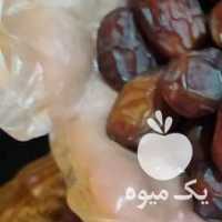 فروش خرمای خاصویی شکلاتی بدون شیره در تهران در گروه خرید فروش عمده خرما - کبکاب تازه زاهدی خشک خارک در یکمیوه