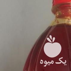 فروش عصاره زعفران کترینگ ، رستوران ،  قنادی و  در مشهد در گروه خرید فروش عمده گیاهان زینتی - گرمسیری آپارتمانی باغچه آب در یکمیوه -عکس1