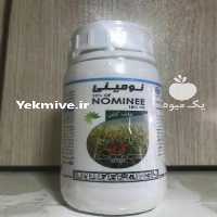 فروش علف کش نومینی در فارس در گروه خرید فروش نشا - انواع گوجه برنج کاهو پیاز کاری فرنگی در یکمیوه