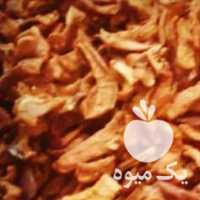 فروش چای به و سیب اصفهان در تهران در گروه میوه های خشک - پرتقال سیب حبه ورق صنعتی خانگی در یکمیوه