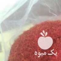فروش زعفران شبه نگین در مشهد در گروه خرید فروش عمده زعفران - قائنات قیمت خراسان بهرامن گرم در یکمیوه