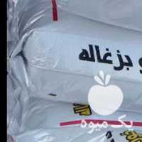 فروش خوراک دام دان مرغ بوقلمون پلت گوسفند در اصفهان در گروه مرغ و خروس و بوقلمون و اردک قو قاز در یکمیوه