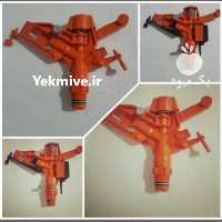 فروش انواع آبپاشهای پلاستیکی در کرمانشاه در گروه خرید فروش نشا - انواع گوجه برنج کاهو پیاز کاری فرنگی در یکمیوه