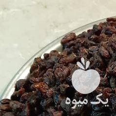 فروش مویز و کشمش افتابی در شیراز در گروه آجیل - فروش عمده محصولات در یکمیوه -عکس1