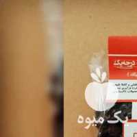 فروش 5 تن کشمش بسته بندی شده به صورت عمده در شیراز در گروه آجیل - فروش عمده محصولات در یکمیوه