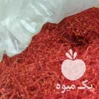فروش عمده زعفران قاینات در مشهد در گروه خرید فروش عمده گیاهان زینتی - گرمسیری آپارتمانی باغچه آب در یکمیوه