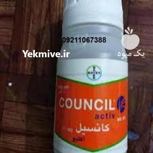 فروش علفکش کانسیل در بوشهر در گروه خرید فروش نشا - انواع گوجه برنج کاهو پیاز کاری فرنگی در یکمیوه -عکس1