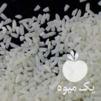 فروش لاشه برنج هاشمی در رشت در گروه خرید فروش تجهیزات گلخانه - صنعتی خانگی هوشمند دست دوم در یکمیوه