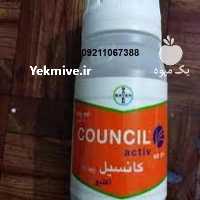 فروش علفکش کانسیل در بوشهر در گروه خرید فروش نشا - انواع گوجه برنج کاهو پیاز کاری فرنگی در یکمیوه