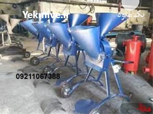 فروش دستگاه میکسر مرغداری در کهک در گروه خرید فروش ماشین آلات کشاورزی - تراکتور تیلر کمباین مدرن در یکمیوه -عکس1