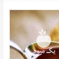 فروش شیره انگور هیزمی اورگانیک به شرط در قزوین در گروه عسل شیره و فرآورده ی مربا - طبیعی گون کوهی آویشن در یکمیوه