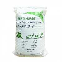 فروش کود آلی گوگردی گرانوله فرتی نرس در فارس در گروه خرید فروش کود و مواد شیمیایی - اوره پتاس مرغی کمپوست آهن در یکمیوه