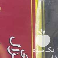 فروش انواع چای شرکتی در تهران در گروه خرید فروش عمده چای - سبز ترش کوهی سیاه در یکمیوه